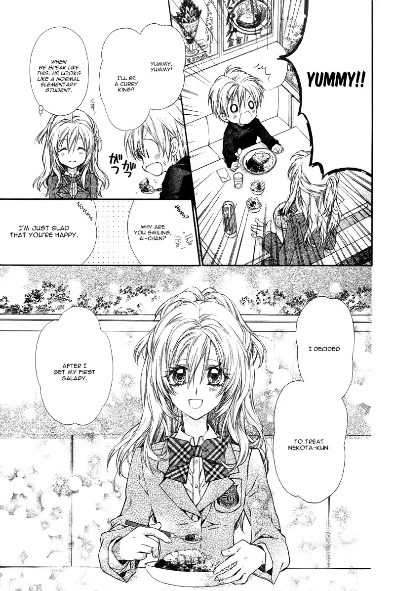 Neko to Watashi no Kinyoubi Chapter 2 19